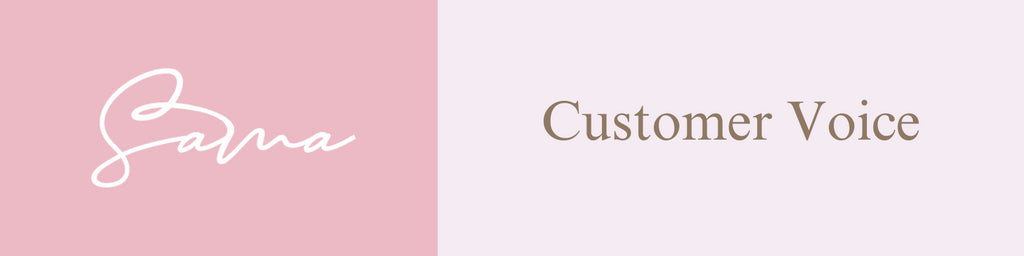 皆様から届いたお客様のお声をご紹介!