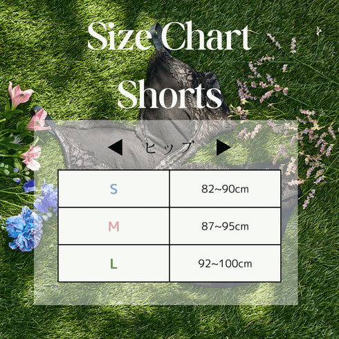 ショーツ サイズ